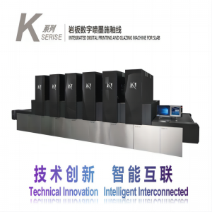 SINGLE PASS K SERIES SLAB INKJET DIGITAL PRINTER CERAMIC TILE WALL UV 3D GLAZING PRINTER MACHINE