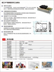 세이코 spt 510 프린트 헤드